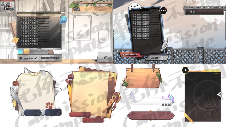 遊戲美術